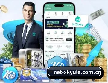 星空娱乐 APP 深度功能 - xingkong.com